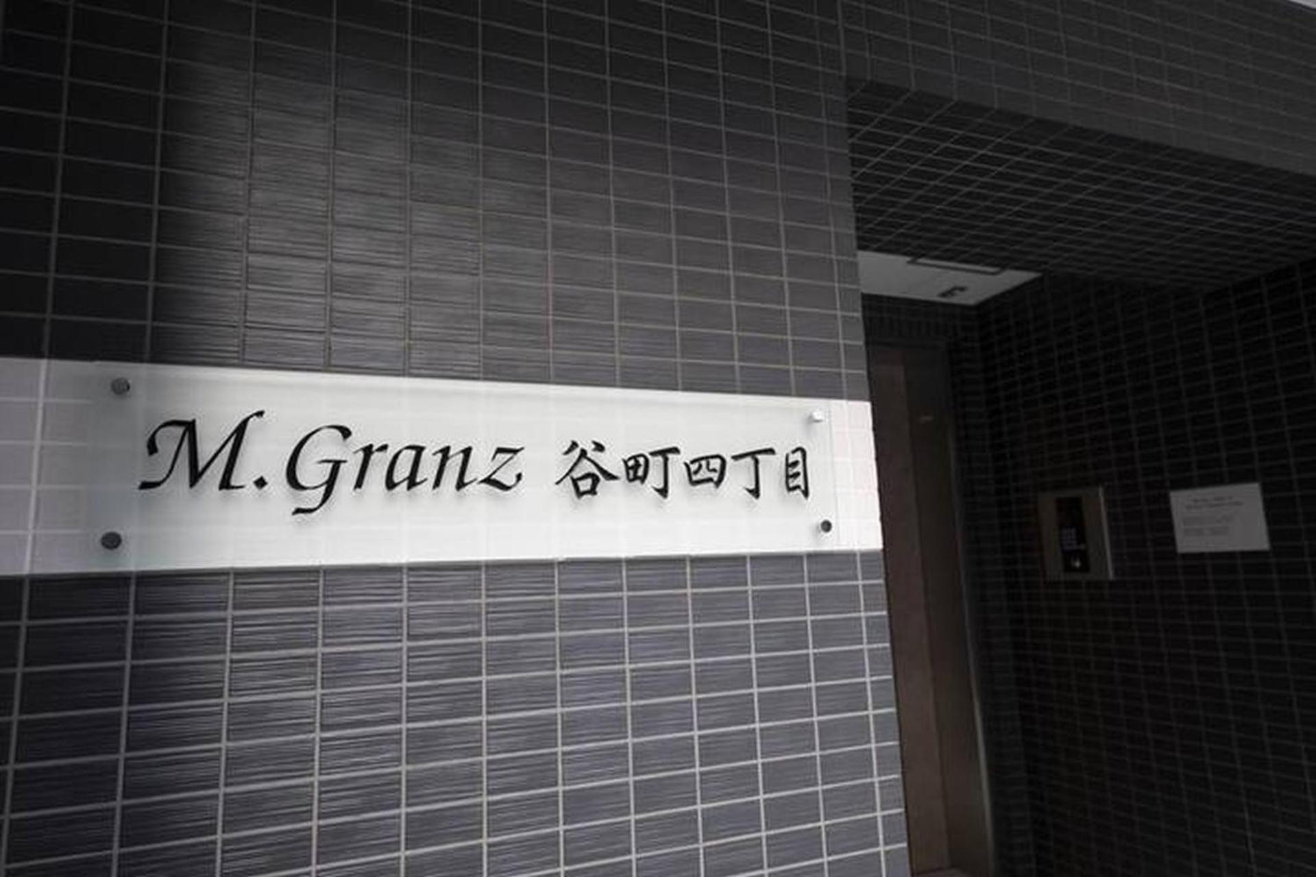 Apartment Mgranz谷町四丁目301 *